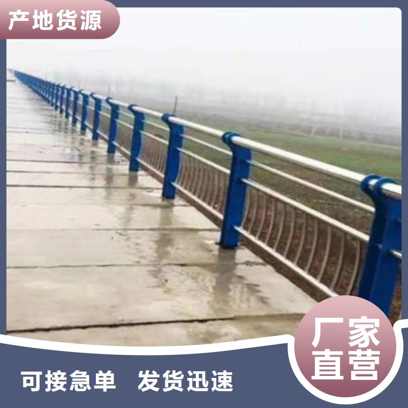 【河道護欄】【景觀】護欄專注品質
