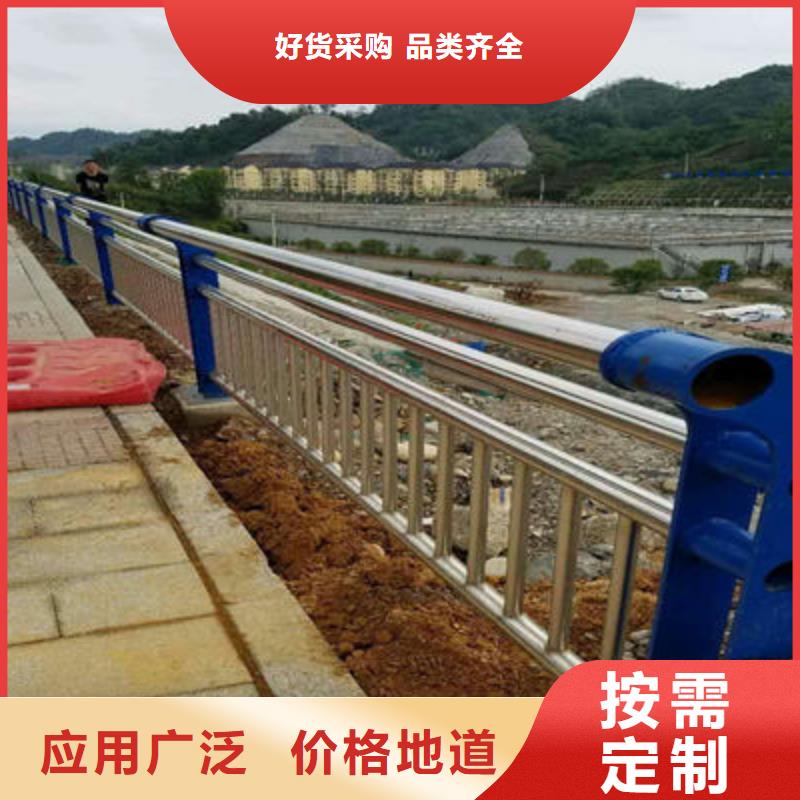 河道護欄-立柱橋梁防撞護欄客戶信賴的廠家