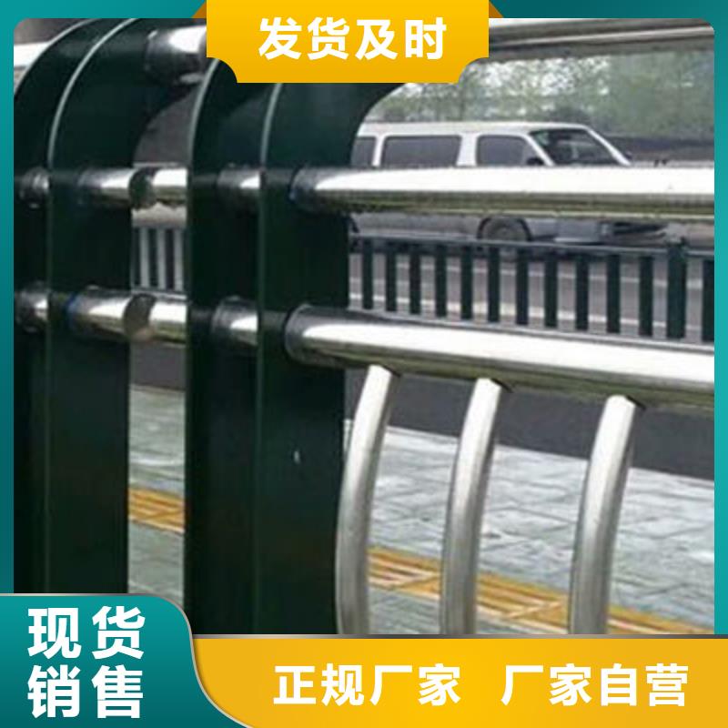 【河道護欄】立柱高品質誠信廠家