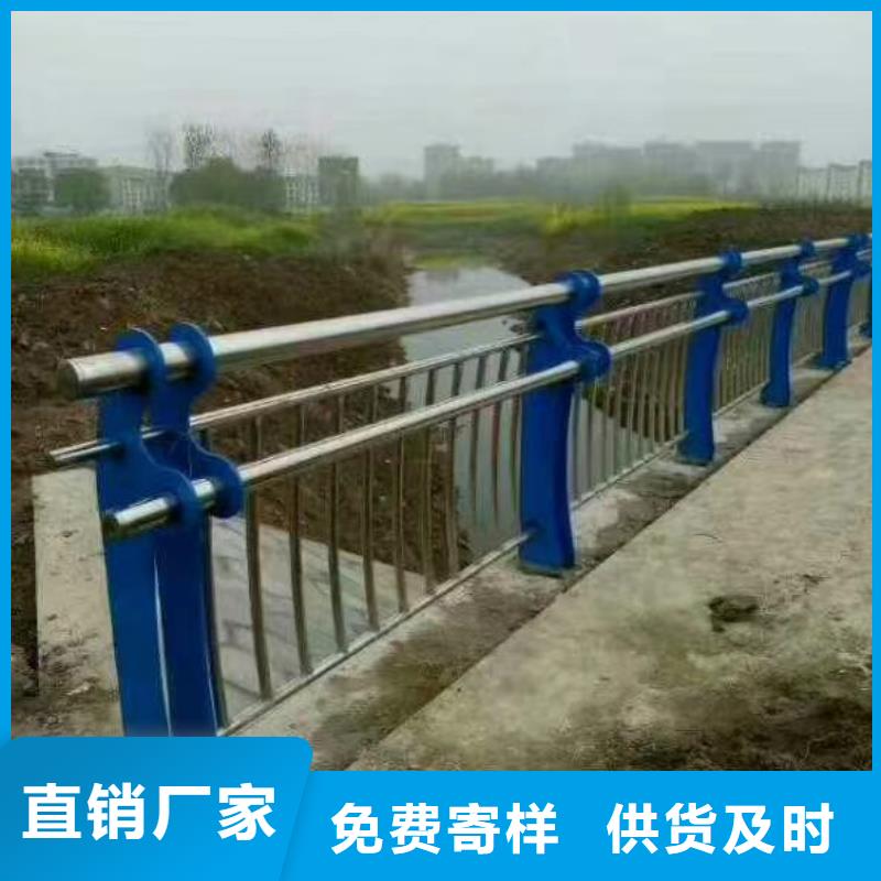 橋梁護欄河道防撞欄桿工廠直供