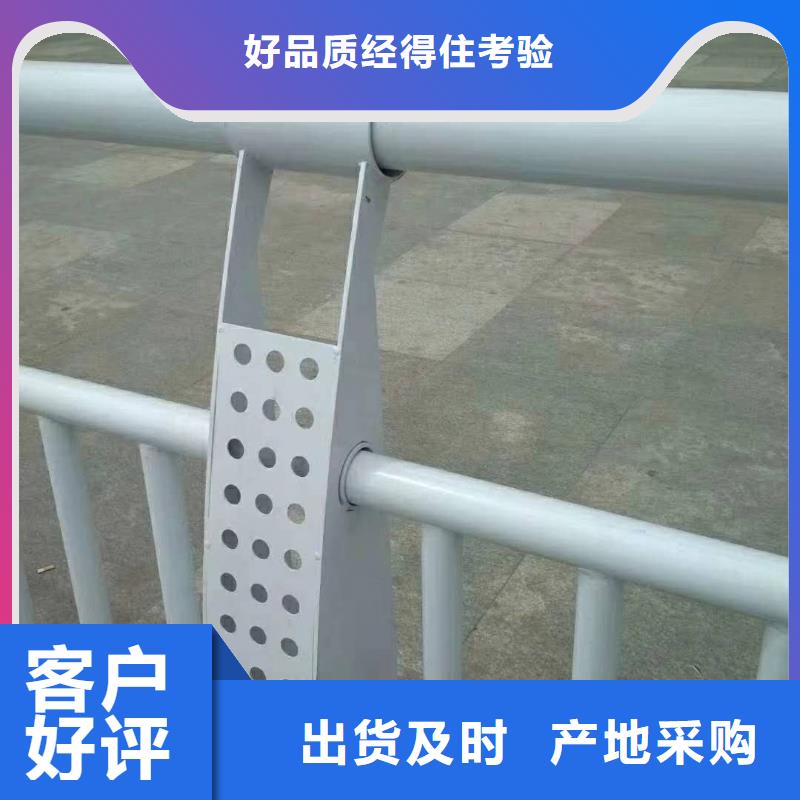 橋梁護(hù)欄景觀護(hù)欄質(zhì)量優(yōu)選