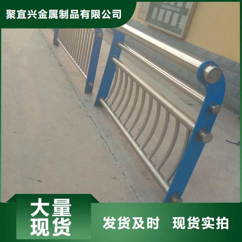 【防撞護欄】不銹鋼復合管護欄貨真價實
