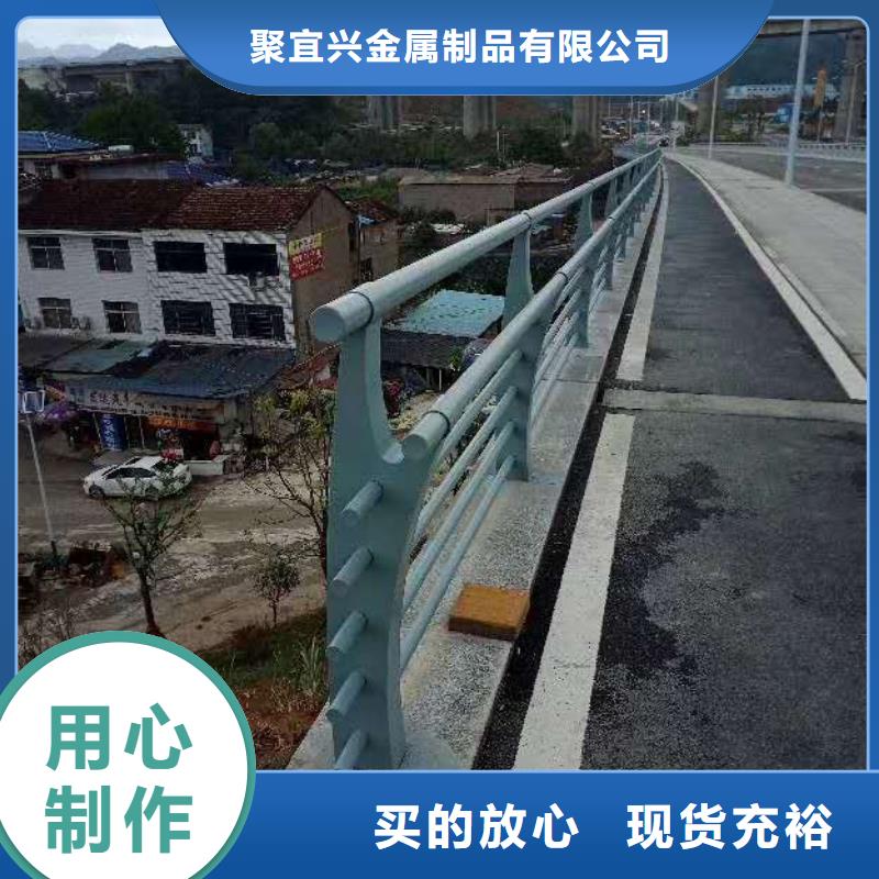 【防撞護(hù)欄】,304不銹鋼復(fù)合管用心制作