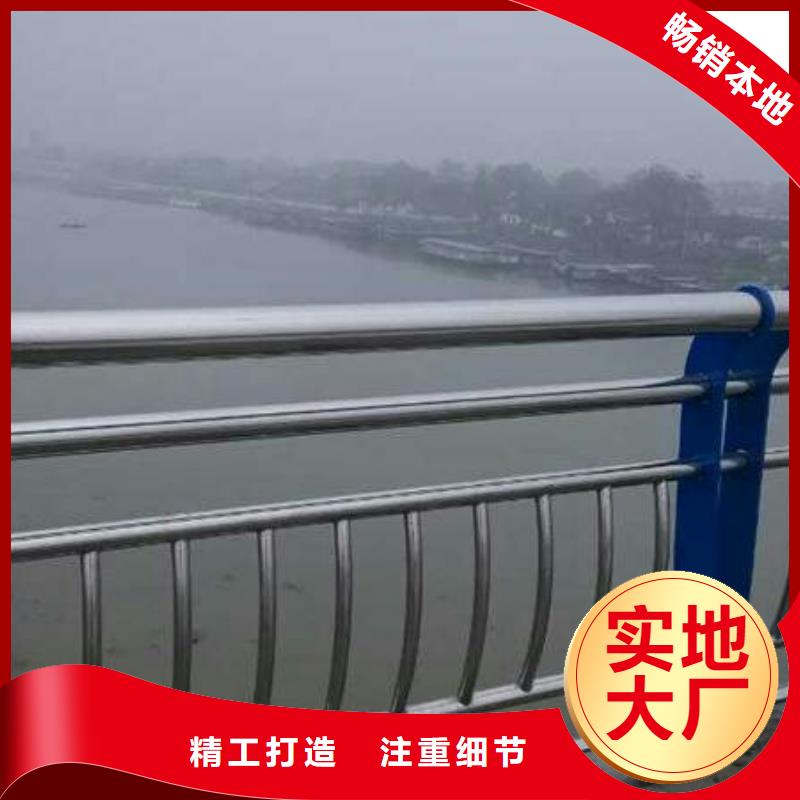 道路護欄-【市政護欄】質量優選