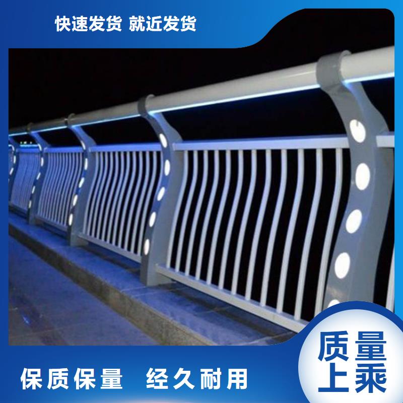 多年厂家可靠【聚宜兴】灯光护栏 河道护栏质保一年