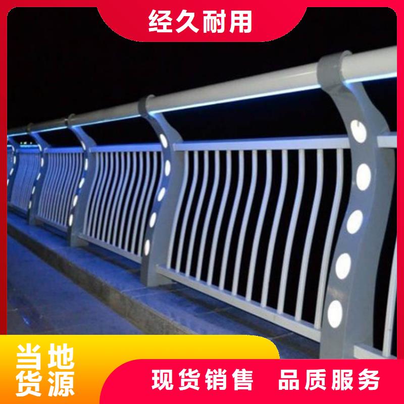 【灯光护栏】-河堤防撞护栏做工细致