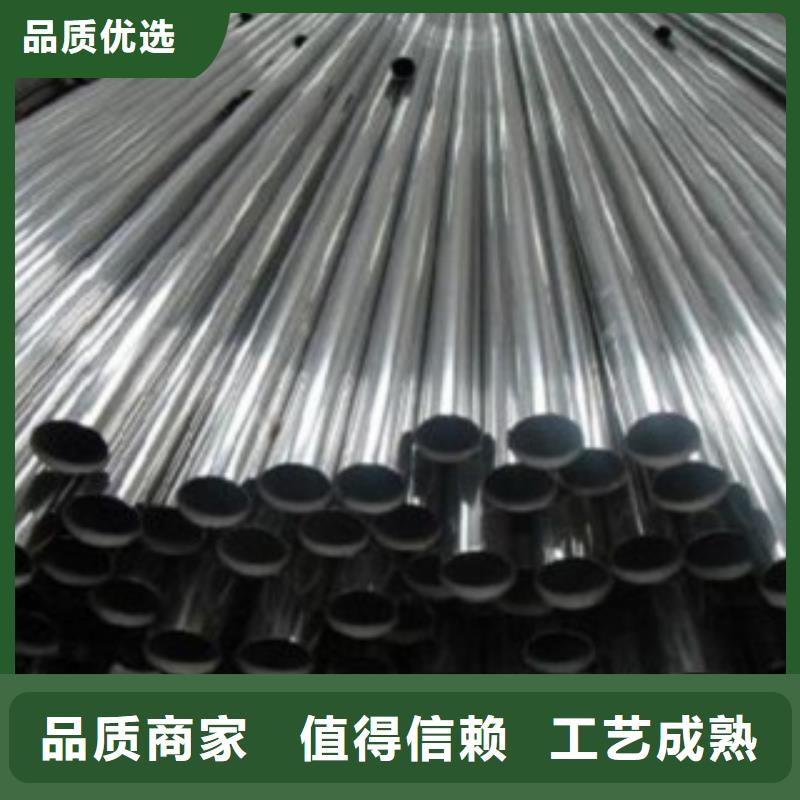 不銹鋼管【不銹鋼板廠家】免費(fèi)獲取報(bào)價(jià)