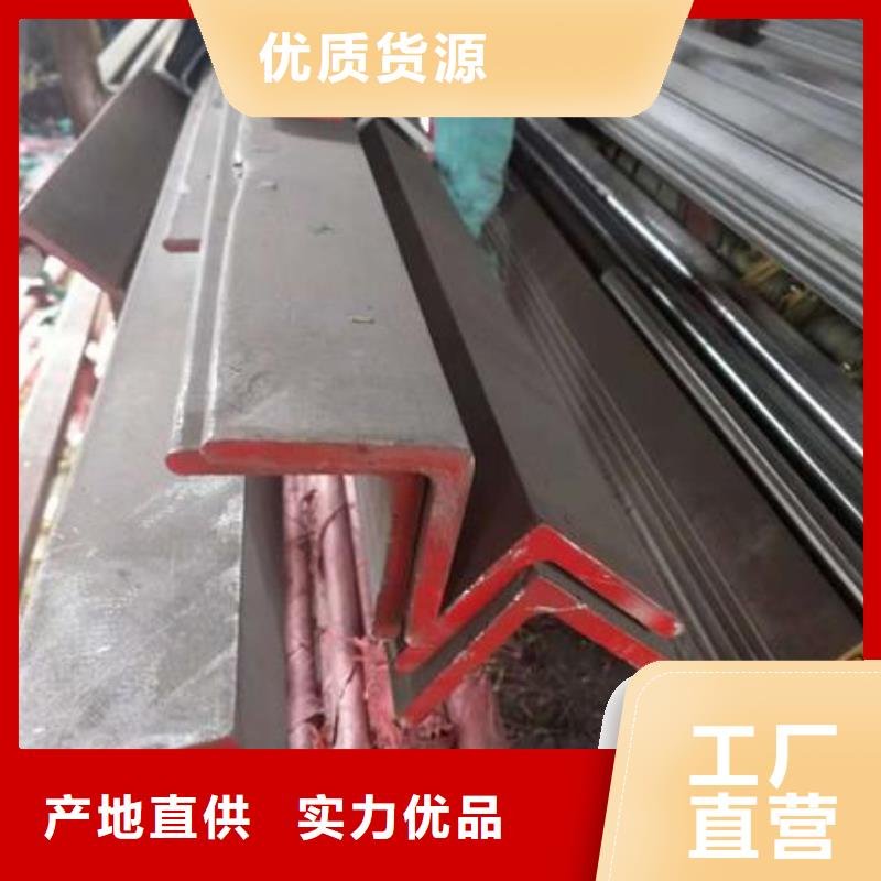 【不銹鋼角鋼不銹鋼板價格免費回電】