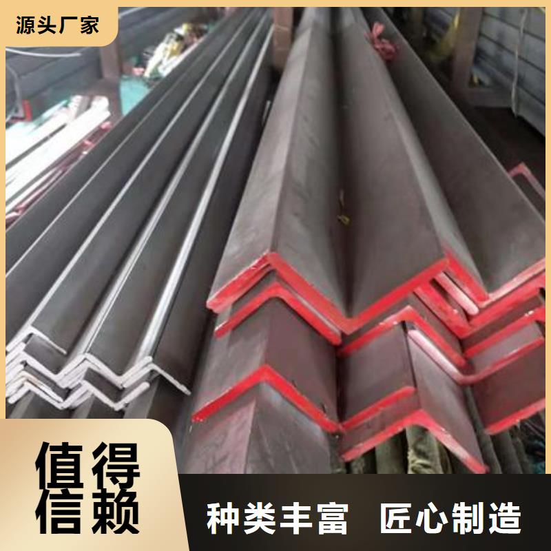 不銹鋼角鋼不銹鋼板價格一個起售