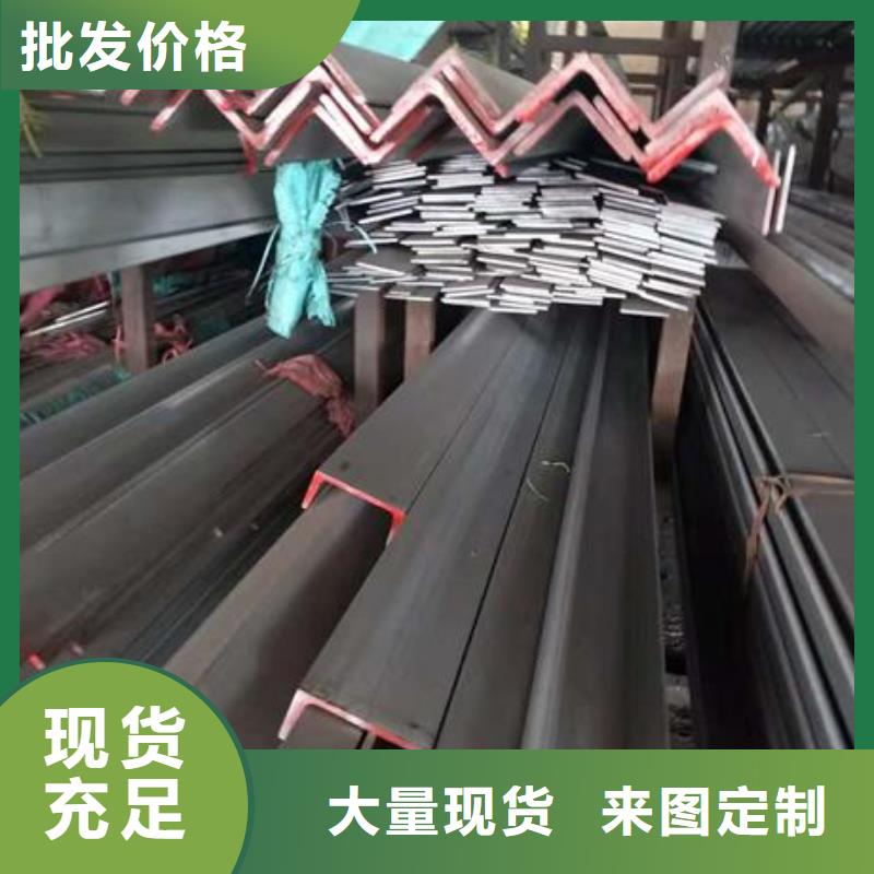 不銹鋼角鋼304不銹鋼板做工精細(xì)