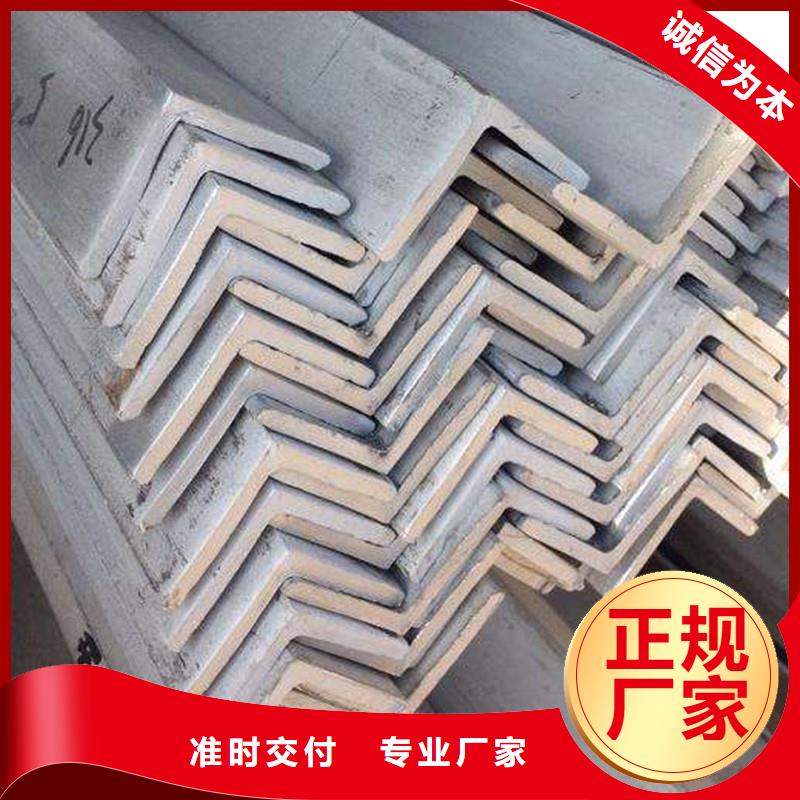 不銹鋼角鋼不銹鋼板價格一個起售
