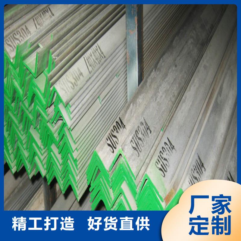 不銹鋼角鋼316L不銹鋼板價格讓客戶買的放心