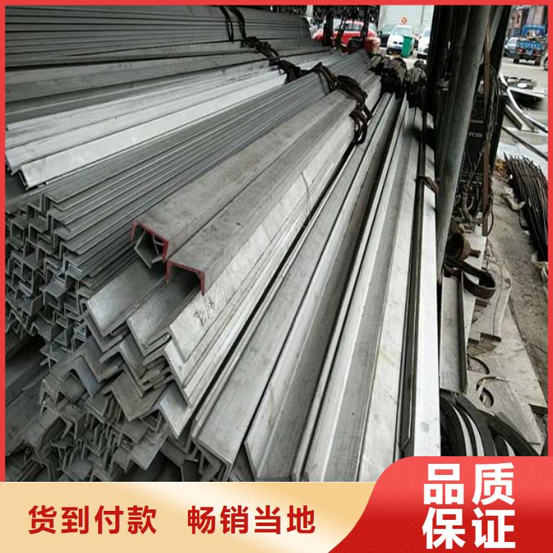 【不銹鋼角鋼316L不銹鋼板廠家定制】