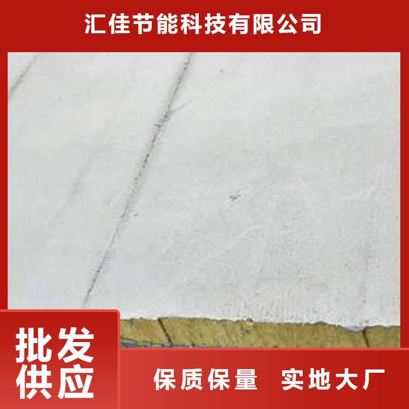 一站式采购商【汇佳】岩棉复合板使用方法