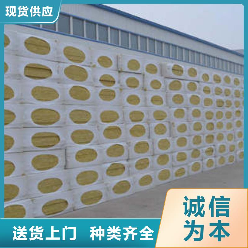 巖棉板匠心制造