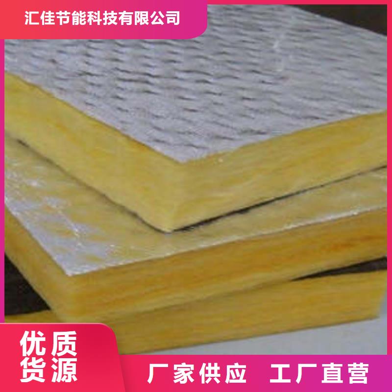 符合行业标准[汇佳]【岩棉板】玻璃棉条厂家案例