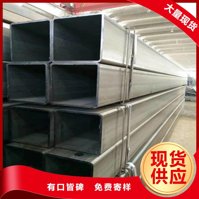 经久耐用(硕鑫)国标180方管焊接不锈钢市场价格