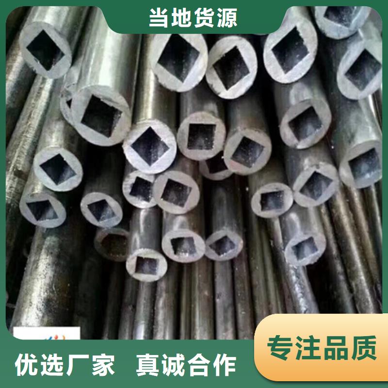 異型管無縫鋼管庫存齊全廠家直供