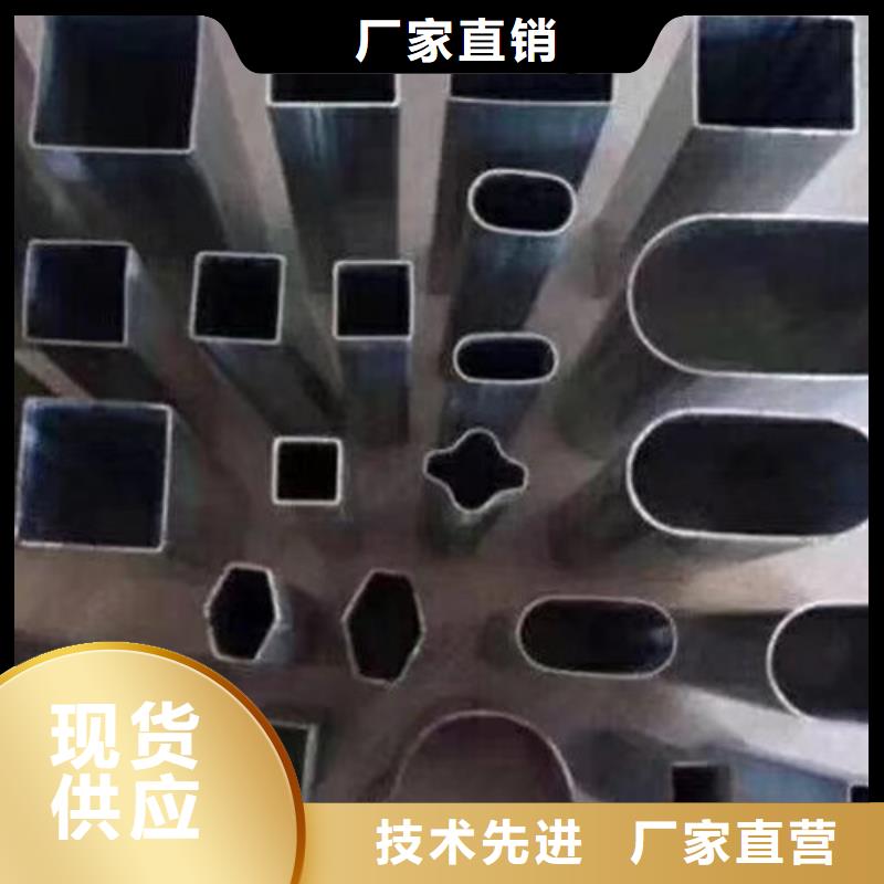 異型管L360無縫鋼管買的是放心
