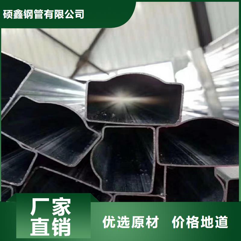 異型管無縫鋼管庫存齊全廠家直供
