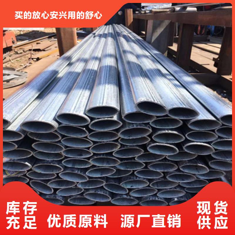異型管方形無縫管廠家直銷售后完善
