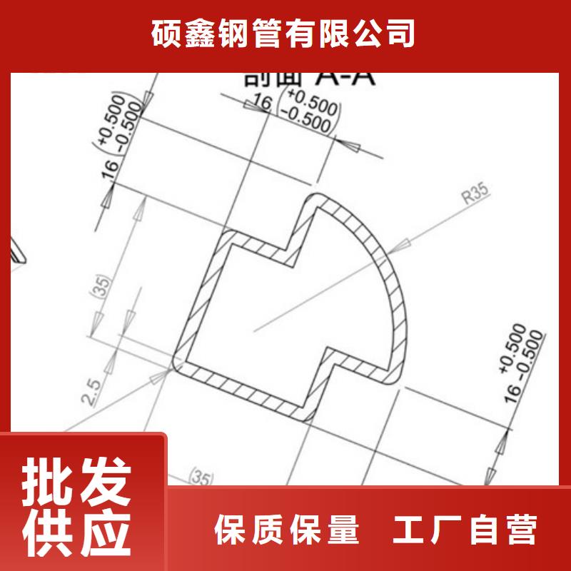 異型管無縫鋼管庫存齊全廠家直供