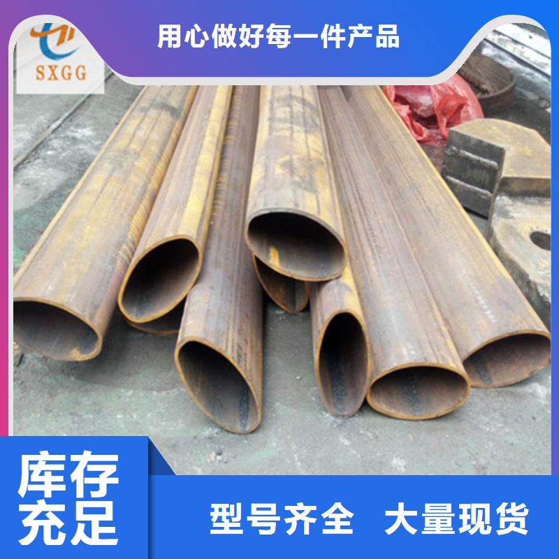 異型管方形無縫管廠家直銷售后完善