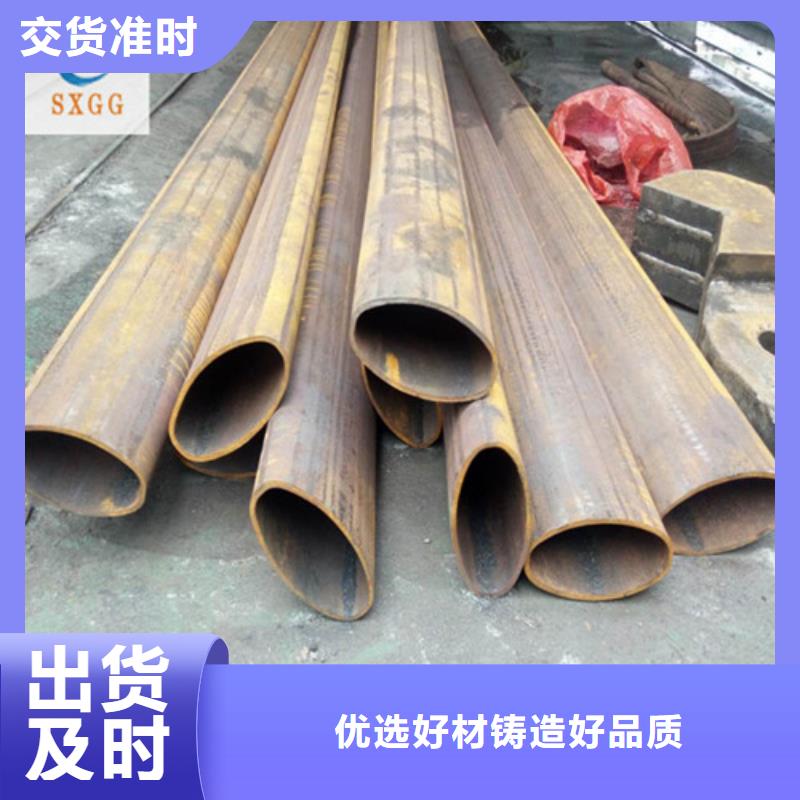 異型管無縫鋼管庫存齊全廠家直供
