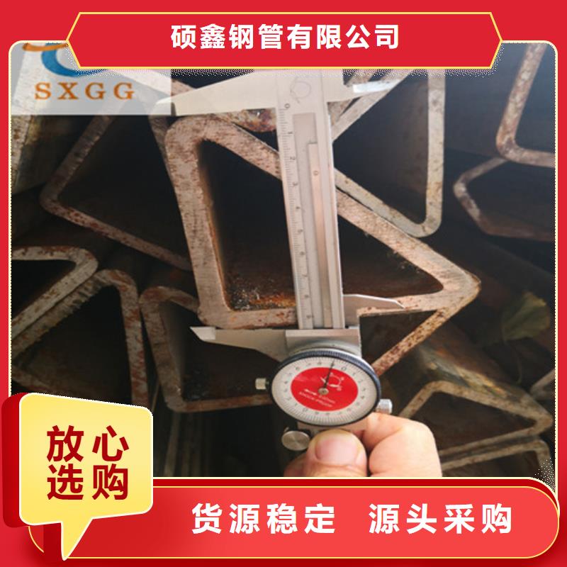 [硕鑫]福建寿宁Q355B材质元宝形状钢管一支重量