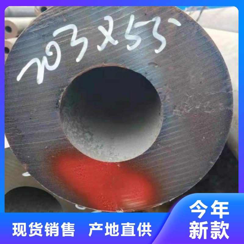 無縫鋼管【無縫方鋼管】今日新品