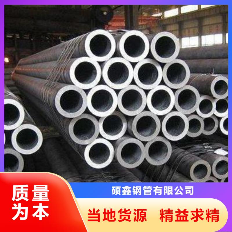 無縫鋼管-Q355C無縫方管一站式采購方便省心