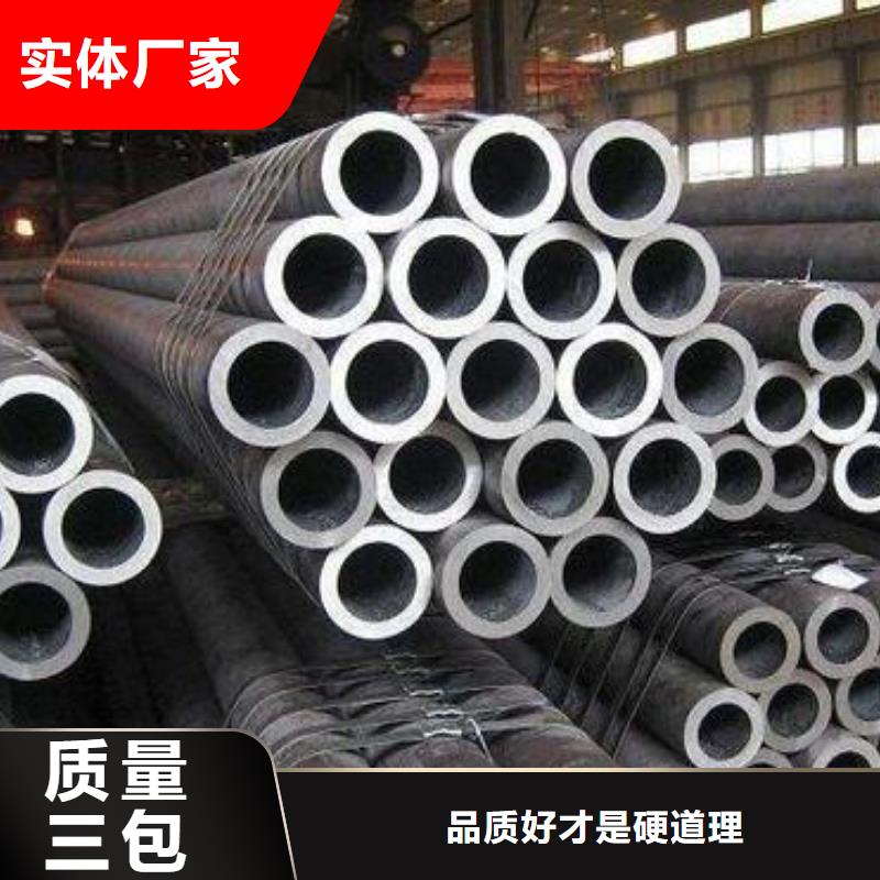 無縫鋼管-Q355C無縫方管實力大廠家