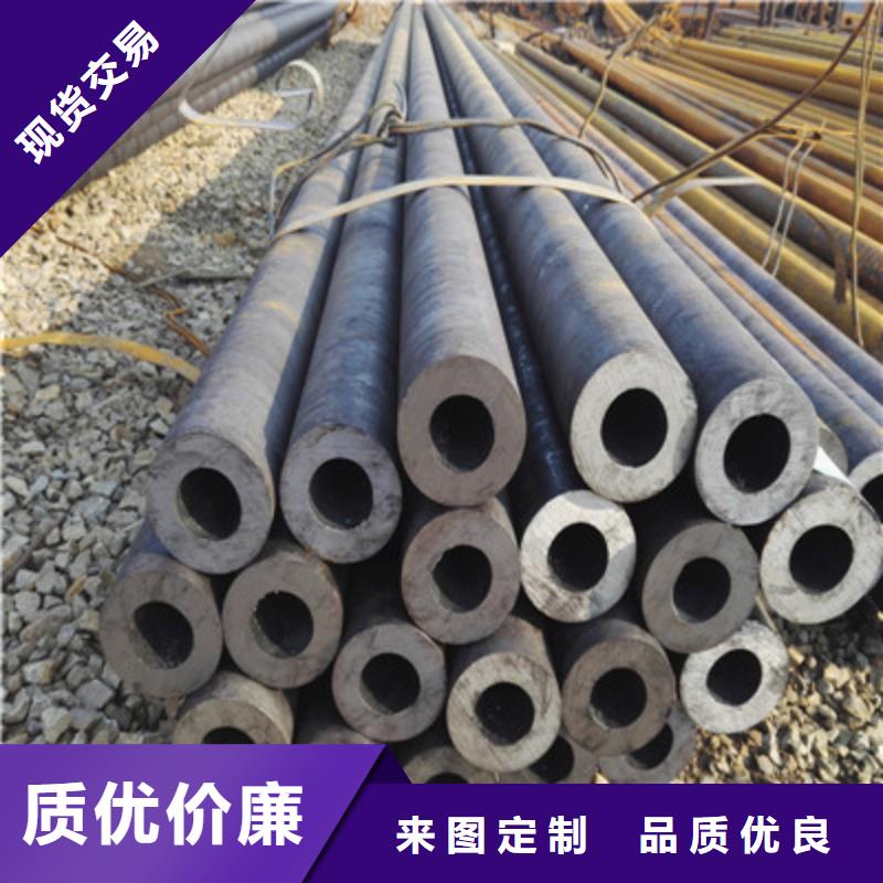 無縫鋼管Q355E無縫鋼管訂制批發