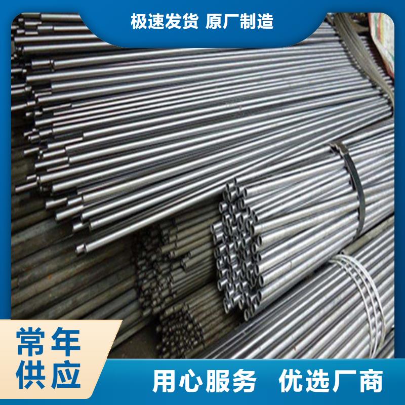 無縫鋼管無縫方管銷售的是誠信