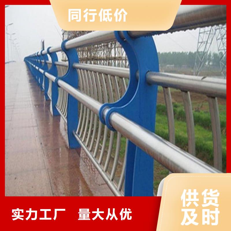 護欄無縫方管有實力有經驗
