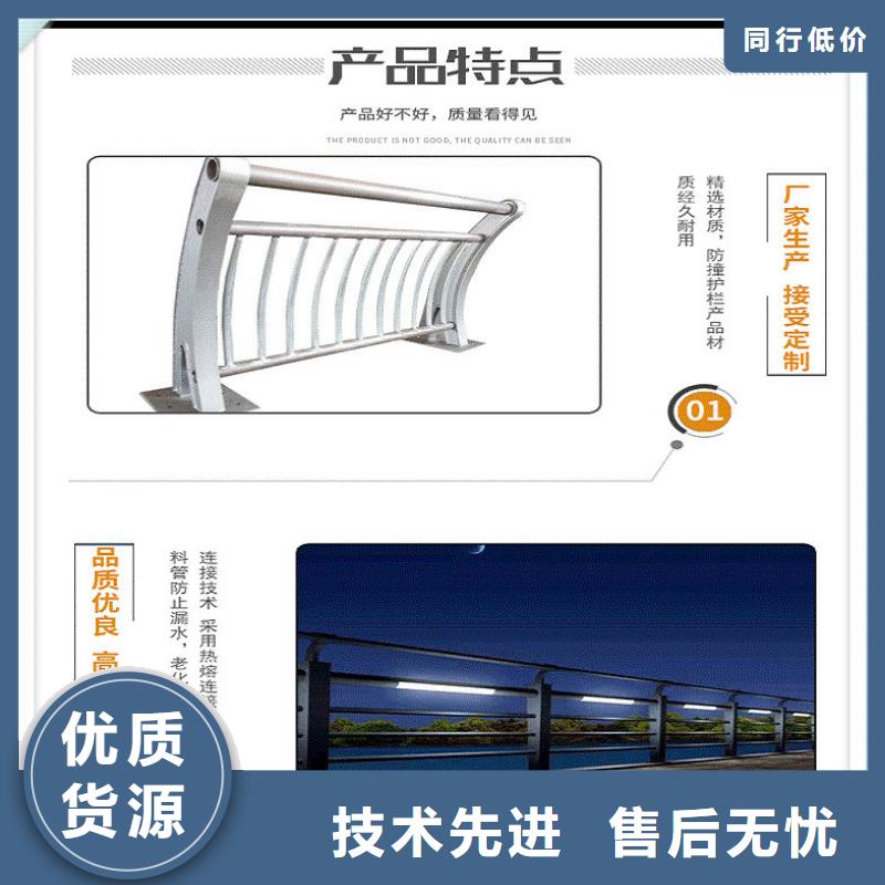 敢与同行比质量(武恒)防撞桥梁护栏低价的无缝管