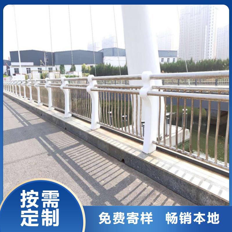 201304桥梁护栏批发零售