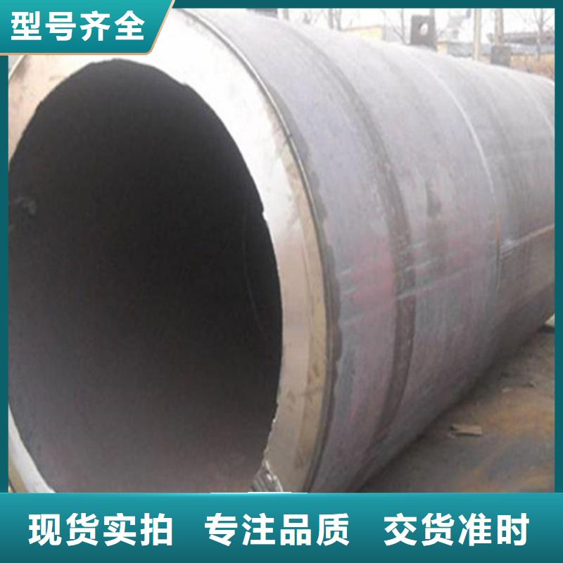 焊管大口徑無縫鋼管使用方法