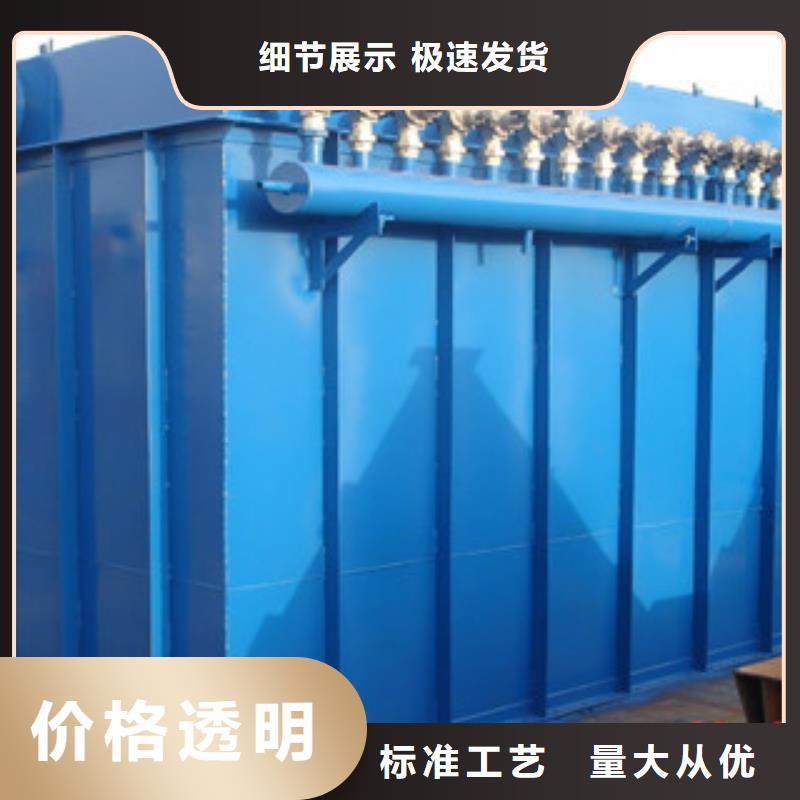 胶木粉行业PL-4500扁袋除尘器结构特点