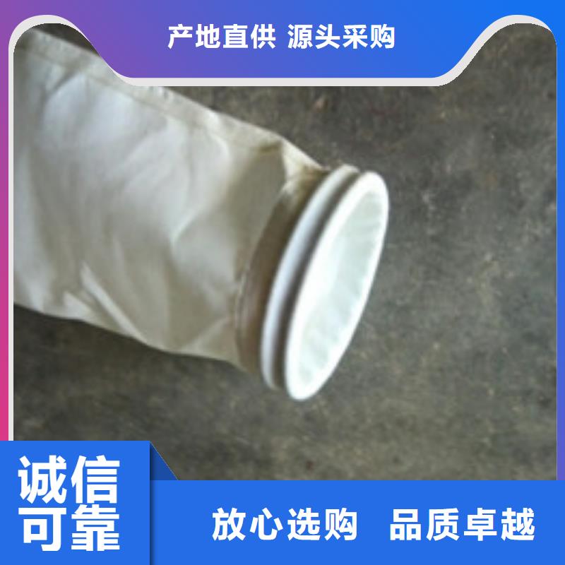 [凯阳]沧州易清灰除尘器布袋生产厂家