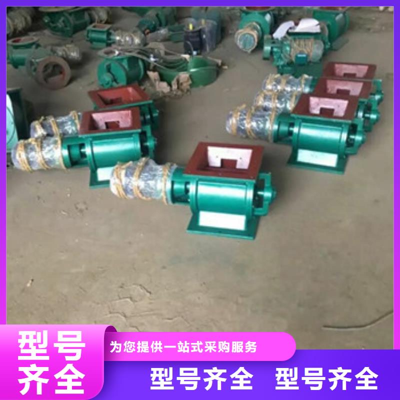 卸料器-布袋除塵器直銷廠家