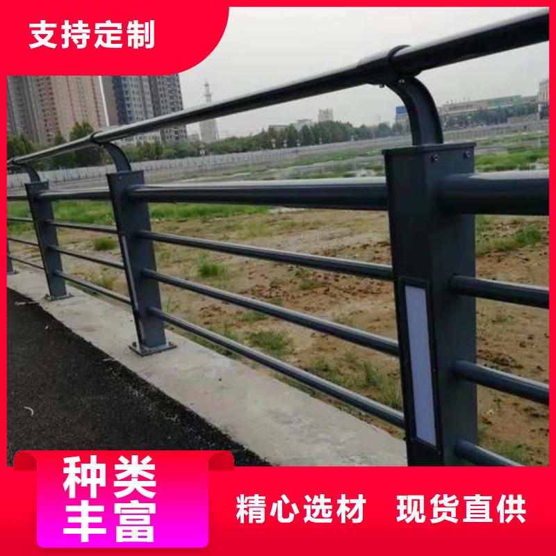 不銹鋼復合管,防撞護欄按需定制