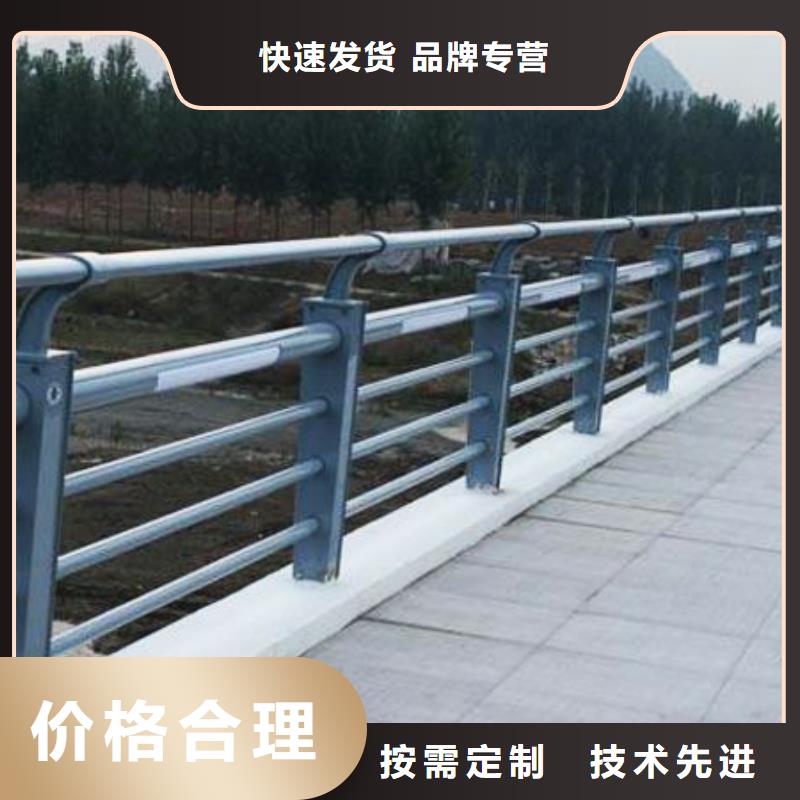 品质信得过[润达]304不锈钢碳素钢复合管护栏专用