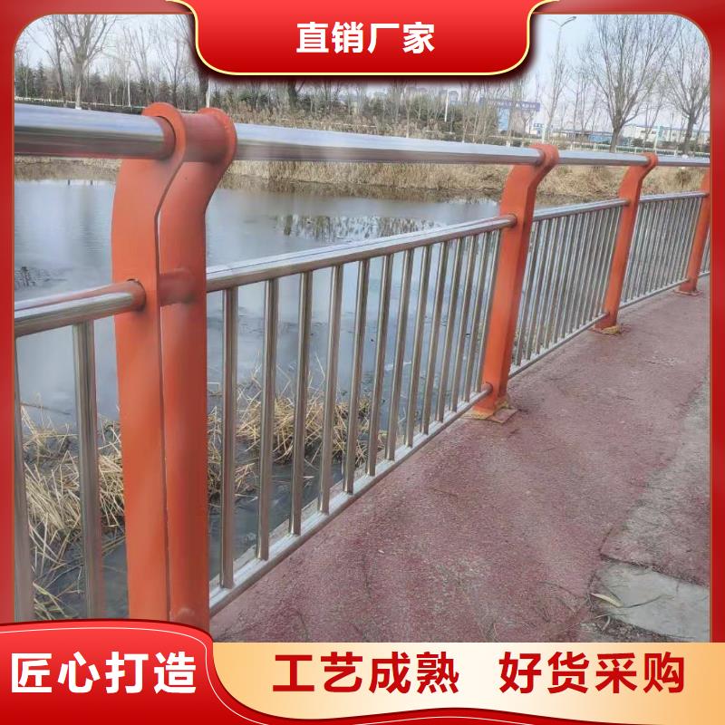 订购【润达】生产不锈复合管钢景观护栏的厂家