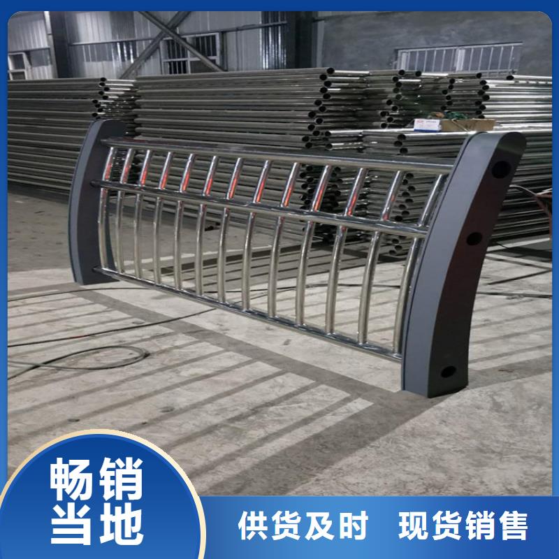 橋梁護欄【【市政護欄】】對質量負責