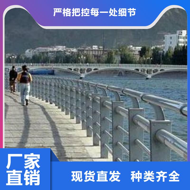【橋梁護欄】防撞護欄高品質現貨銷售
