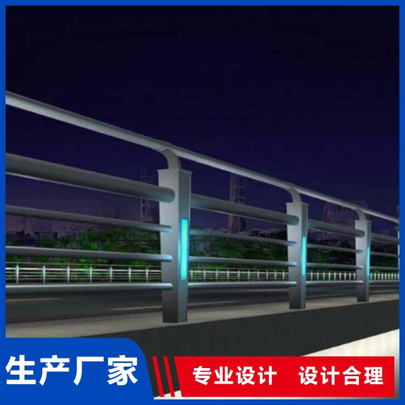 橋梁護欄河道護欄廠家采購