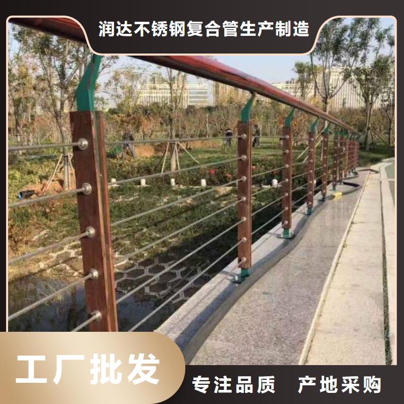 本土[润达]不锈钢复合管桥梁护栏供应商