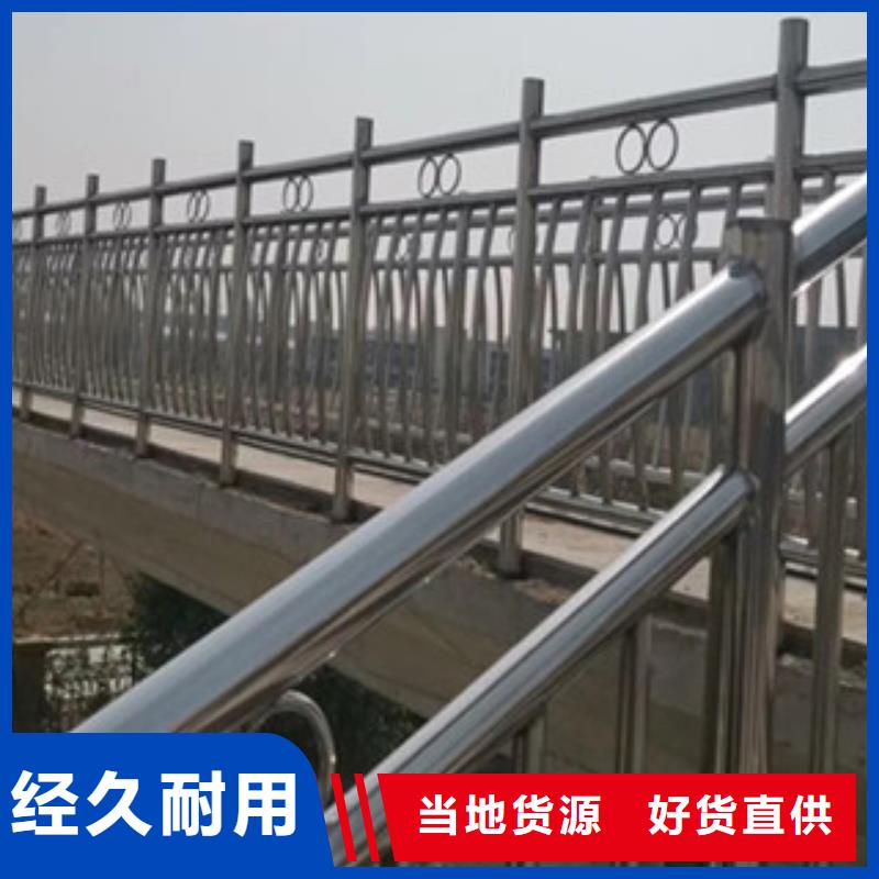 本土《润达》桥梁护栏桥梁护栏 专业生产厂家