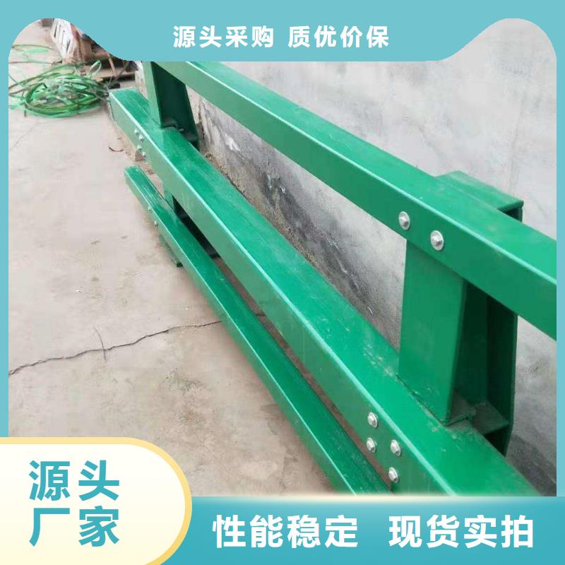 【防撞護欄】橋梁護欄現貨滿足大量采購